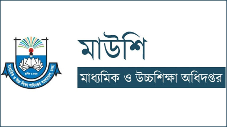 মাধ্যমিক স্কুলে প্রধান শিক্ষক পদোন্নতি পেলেন ৭৭ জন