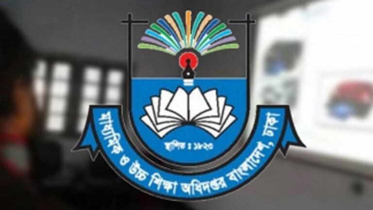 বন্যাকবলিত এলাকার শিক্ষাপ্রতিষ্ঠানের জন্য মাউশির ৪ নির্দেশনা