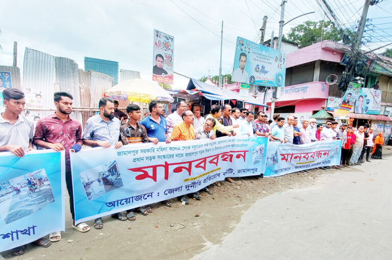জামালপুরে সড়ক সংস্কারে অনিয়মের প্রতিবাদ