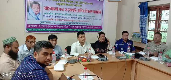ঝিনাইগাতীতে বঙ্গমাতার ৯৩তম জন্ম বার্ষিকী পালিত