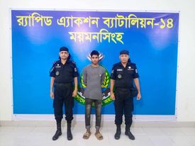 শেরপুরে শিশু ধর্ষণ  মামলা প্রধান আসামী বিপুল র‌্যাব কর্তৃক গ্রেপ্তার
