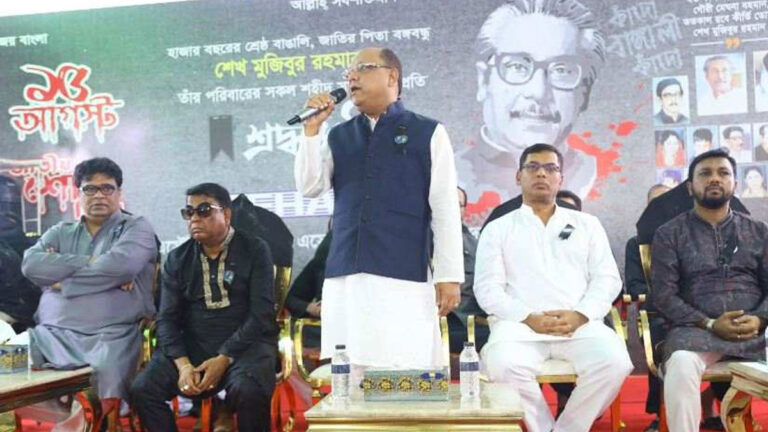 ১৫ আগস্ট বাংলাদেশের ইতিহাসের একটি কালো দিন