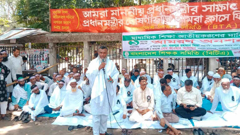 সাদা কাপড়ে অনশনে বসেছেন শিক্ষকরা