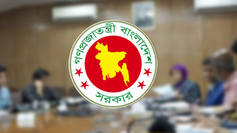সরকারি ক্রয় কমিটিতে ৭ প্রস্তাব অনুমোদন