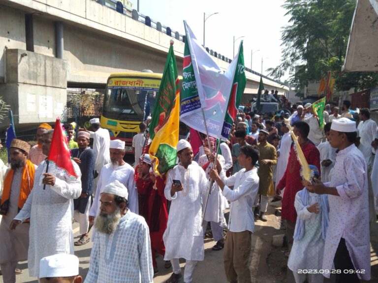 শাহ রিয়াজ আহমাদ আশরাফী ফাউন্ডেশনের উদ্যেগে পালিত হচ্ছে ঈদে মিলাদুন্নবী (সা.)