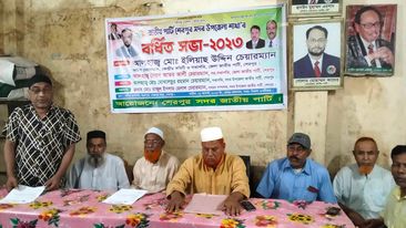 শেরপুর জেলা জাতীয় পার্টির পূর্ণাঙ্গ কমিটি ঘোষনা