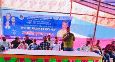 শেরপুর-১ আসনে জাপা মনোনয়ন প্রত্যাশী মনির মতবিনিময়