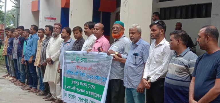 আর্ন্তজাতিক নদী দিবস উপলক্ষে শেরপুরে গ্রীণ ভয়েস এর মানববন্ধন ও স্মারক লিপি প্রদান