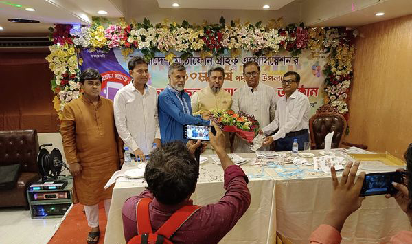 ১০ম বর্ষে বাংলাদেশ মুঠোফোন গ্রাহক অ্যাসোসিয়েশন