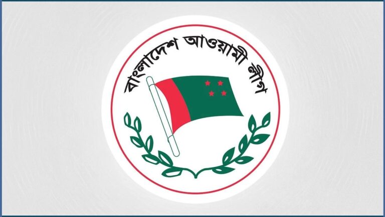 ভিসা নিষেধাজ্ঞা আরোপে আতঙ্কিত নয় আওয়ামী লীগ