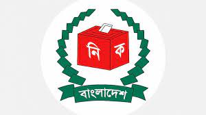 নির্বাচন ব্যবস্থাপনা শিখতে রাশিয়া যাচ্ছেন ইসির কর্মকর্তা