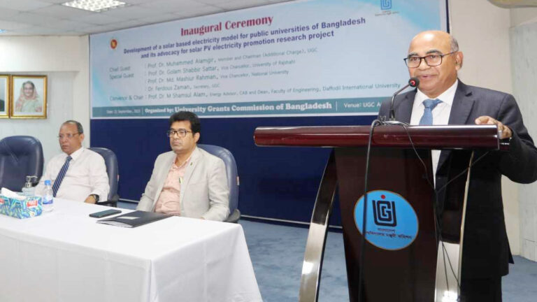 বিশ্ববিদ্যালয়ে সৌর বিদ্যুৎ ব্যবহারের পরামর্শ ইউজিসির