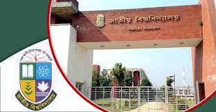 অনার্স প্রথমবর্ষের পরীক্ষার সময়সূচি প্রকাশ