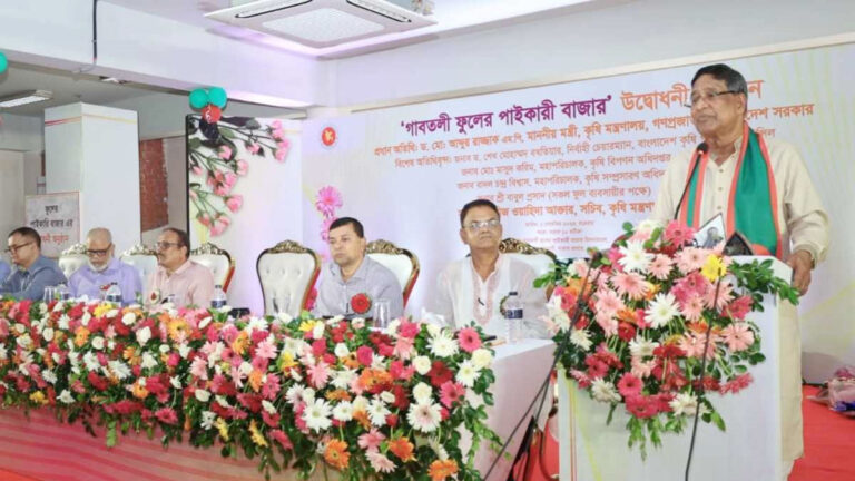ফুল রপ্তানি করে ৫০০ মিলিয়ন ডলার আয় করা সম্ভব : কৃষিমন্ত্রী