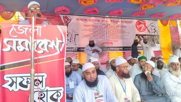 শেরপুরে ইসলামী আন্দোলনের সমাবেশ অনুষ্ঠিত