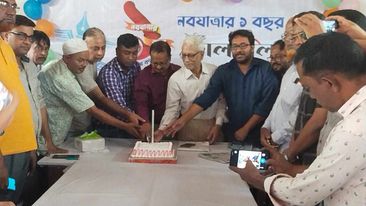 শেরপুরে বর্ণাঢ্য আয়োজনে কালবেলার প্রতিষ্ঠাবার্ষিকী পালিত