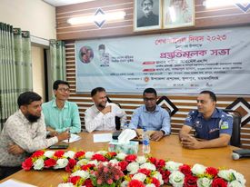 শেখ রাসেল দিবস ২০২৩ উদযাপন উপলক্ষে প্রস্তুমৃলক সভা অনুষ্ঠিত