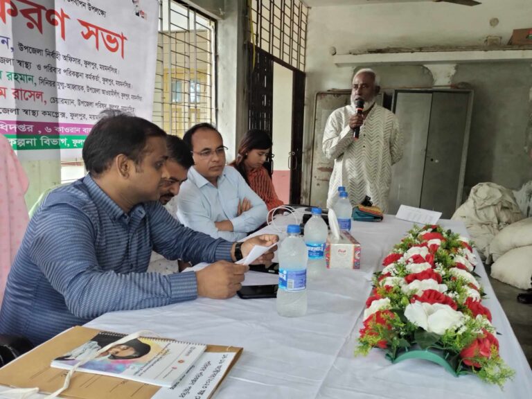 ১৪ – ১৯ অক্টোবর ২০২৩ তারিখ পর্যন্ত ৬ (ছয়) দিনব্যাপী স্বল্পমেয়াদী পরিবার পরিকল্পনা পদ্ধতির বিশেষ সেবা সপ্তাহ উদযাপন উপলক্ষে অবহিত করণ সভা অনুষ্ঠিত