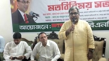 বিএনপির মহা সমাবেশ সফল করার লক্ষে শেরপুরে মতবিনিময় সভা অনুষ্ঠিত