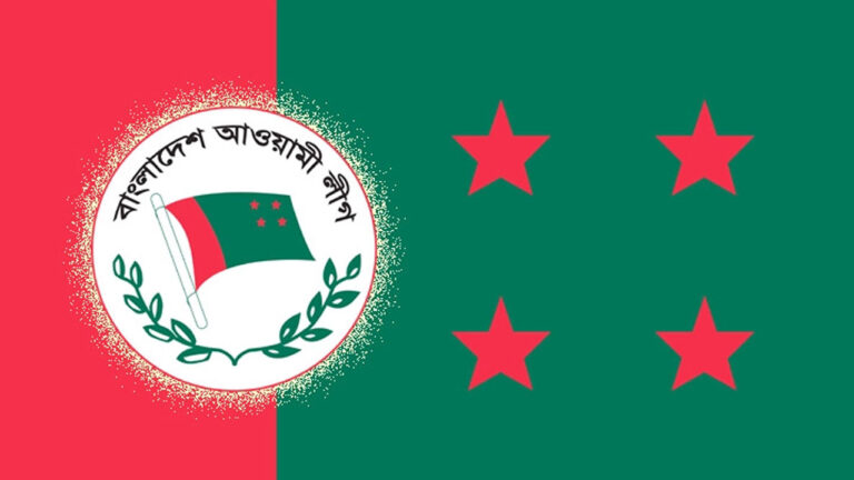 আওয়ামী লীগের সংসদীয় মনোনয়ন বোর্ডের সভা রোববার