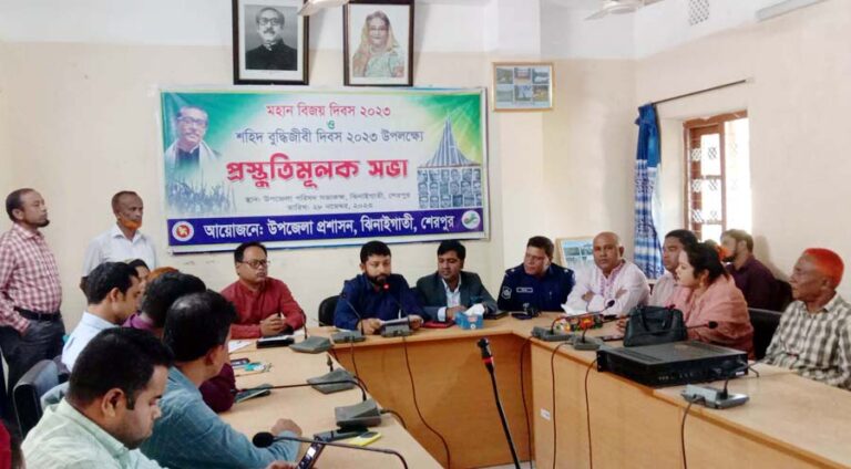 ঝিনাইগাতীতে মহান বিজয় দিবস ও শহিদ বুদ্ধিজীবি দিবস পালন উপলক্ষে প্রস্তুতিমূলক সভা