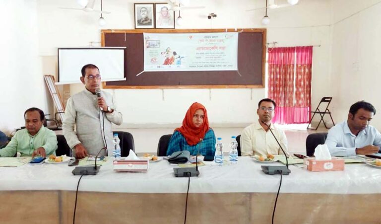 নকলায় পরিবার কল্যাণ সেবা ও প্রচার সপ্তাহ উপলক্ষে এ্যাডভোকেসি সভা