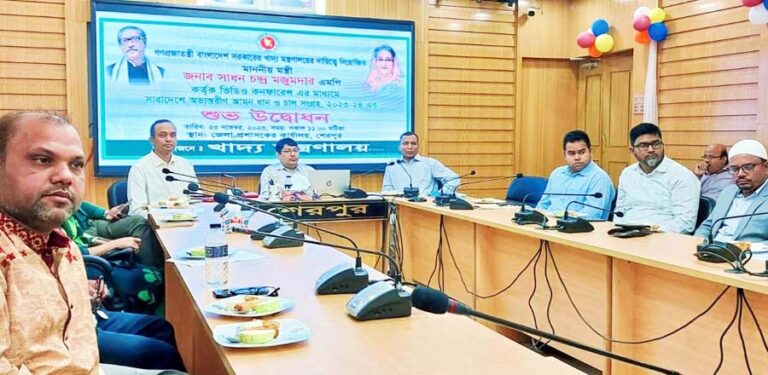 শেরপুরে চলতি আমন ধান-চাল সংগ্রহ অভিযান উদ্বোধন
