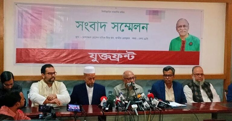 ইবরাহিমের নেতৃত্বে নতুন জোটের নির্বাচনে যাওয়ার ঘোষণা