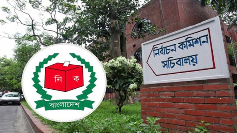 তফসিল নিয়ে বুধবার বিকেলে বৈঠকে বসছে ইসি