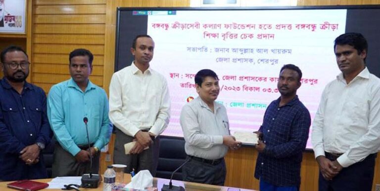 শেরপুরে বঙ্গবন্ধু শিক্ষা বৃত্তির চেক বিতরণ