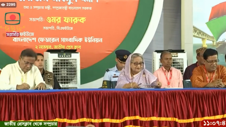 বিএফইউজে’র প্রতিনিধি সম্মেলনে প্রধানমন্ত্রী