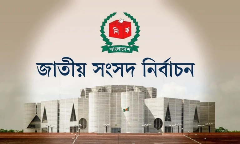 ৭ জানুয়ারি সাধারণ ছুটি ঘোষণার নির্দেশ