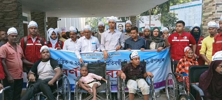 শেরপুরে আন্তর্জাতিক ও জাতীয় প্রতিবন্ধী দিবস পালিত