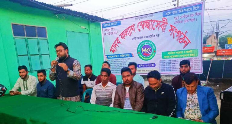 শেরপুরের কুসুমহাটিতে মানব কল্যাণ স্বেচ্ছাসেবী সংগঠনের আত্মপ্রকাশ