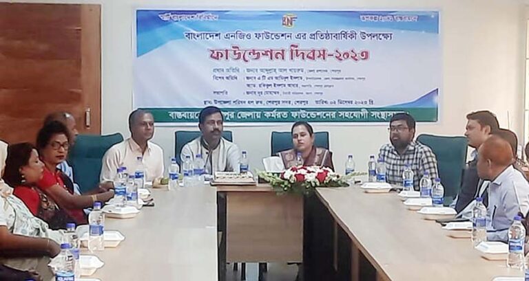 শেরপুরে এনজিও ফাউন্ডেশন দিবসে আলোচনা সভা ও কেক কাটা অনুষ্ঠিত