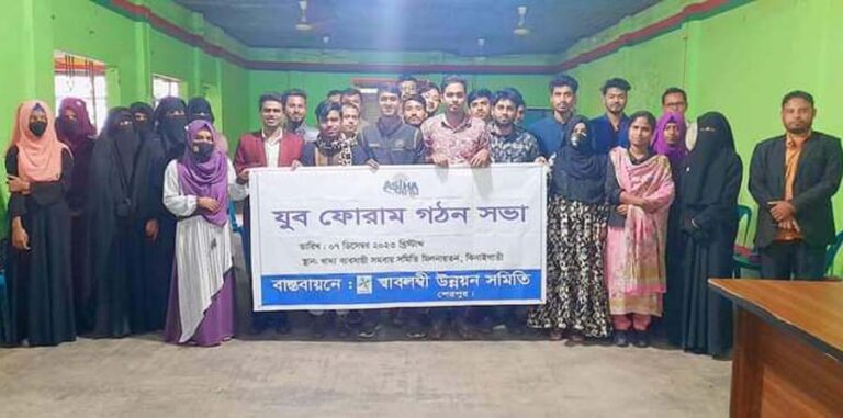 ঝিনাইগাতীতে যুব ফোরাম গঠনে প্রস্তুতিমূলক সভা অনুষ্ঠিত