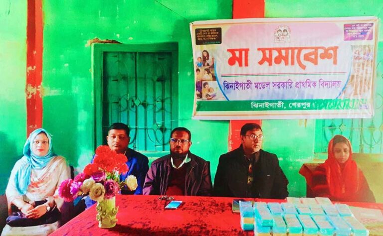 ঝিনাইগাতীতে মা সমাবেশ অনুষ্ঠিত