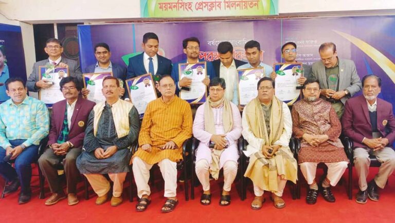 বর্ষসেরা সাংবাদিক তালিকায় শেরপুরের তিনজন’ পেলেন সম্মাননা ক্রেস্ট ও পুরুস্কার
