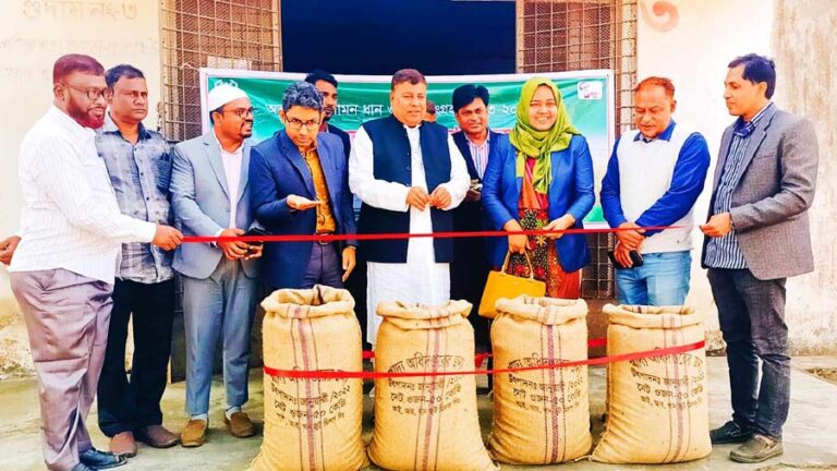 নকলায় ধান চাল সংগ্রহের উদ্বোধন