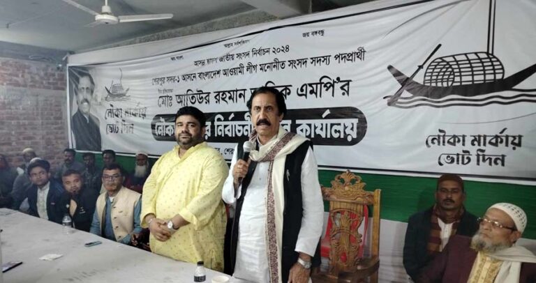 শেরপুর-১ আসনের নৌকার প্রার্থী হুইপ আতিককে সমর্থন দিলেন বেসিক ট্রেড শ্রমিক ফেডারেশন