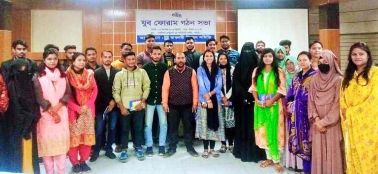 শেরপুরে দক্ষ যুব গড়ে তুলতে যুব ফোরাম গঠন