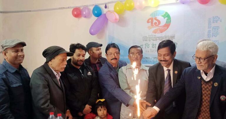 শেরপুরে ইত্তেফাকের প্রতিষ্ঠাবার্ষিকী পালিত