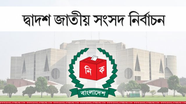 বিশিষ্টজনদের মনগড়া বক্তব্য জনগণকে বিভ্রান্ত করতে পারে: ইসি