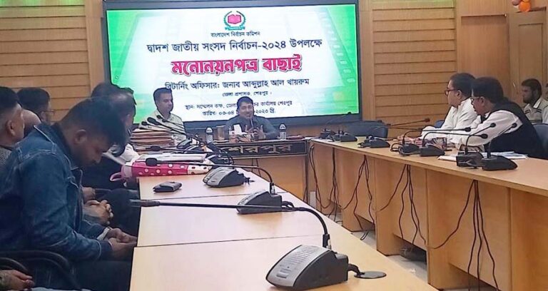দ্বাদশ জাতীয় সংসদ নির্বাচনে শেরপুর-৩ আসনে ৫ প্রার্থীর মনোনয়নপত্র বৈধ, ৩ জনের বাতিল