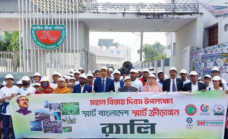 শেরপুরে ‘স্মার্ট ক্রীড়াঙ্গন’ গড়ার লক্ষ্যে বর্ণাঢ্য র‌্যালি অনুষ্ঠিত