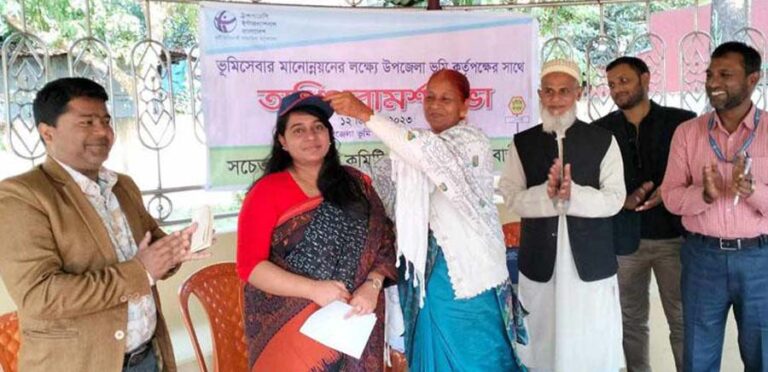 নালিতাবাড়ীতে ভূমি সেবার মানোন্নয়ের লক্ষ্যে অধিপরামর্শ সভা