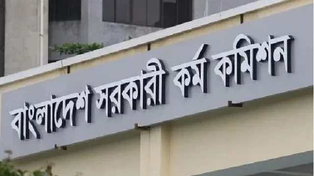 ৪১তম বিসিএস: নন-ক্যাডারে সুপারিশ পেলেন ৩১৬৪ জন