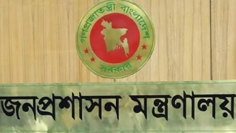 ৭ জানুয়ারি সাধারণ ছুটি ঘোষণা করে প্রজ্ঞাপন
