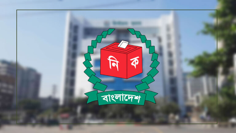 নওগাঁ-২ আসনের ভোট স্থগিত