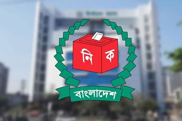 ময়মনসিংহ বিভাগের ৪ জেলায় মনোনয়নপত্র প্রত্যাহার করলেন ২৫ প্রার্থী